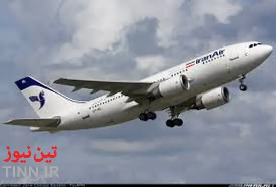 تغییر ساعت پرواز تهران به رشت هواپیمایی جمهوری اسلامی از ۲۵ شهریور