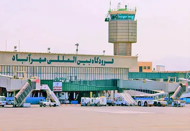برنامه‌ ریزی برای استقبال از پروازهای اربعین در فرودگاه بین المللی مهرآباد
