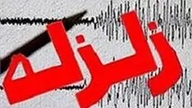
آخرین وضعیت چهارمحال و بختیاری پس از وقوع زلزله
