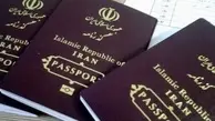 اعتبار گذرنامه ایرانی پایین‌تر آمده است