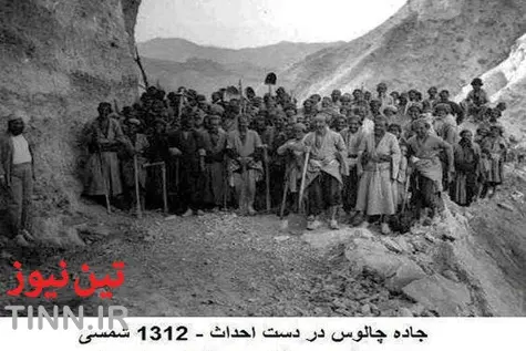 جاده چالوس، 85 ساله شد