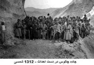 جاده چالوس، 85 ساله شد
