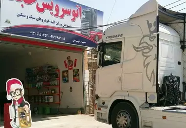 گرانی و احتکار روغن موتور کامیون‌ در بازار  