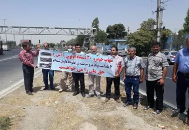 آقای اژه ای! آقای رئیسی! به داد رانندگان مالباخته آتش سوزی شهاب خودرو برسید!

