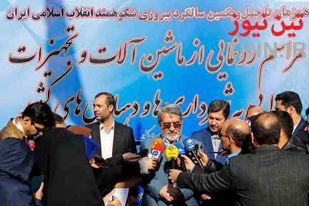 رونمایی از ماشین آلات اهدایی به شهرداری ها و دهیاری ها