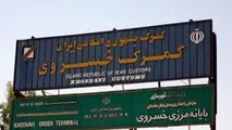  ضرورت ترمیم و بازسازی دو محل پد بالگرد در منطقه خسروی 
