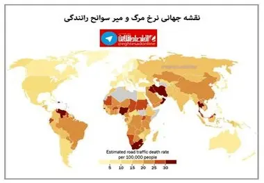 نقشه جهانی نرخ مرگ و میر سوانح رانندگی