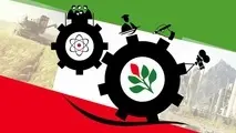 وزارت راه‌و‌شهرسازی، متولی پروژه‌های اقتصاد مقاومتی لرستان