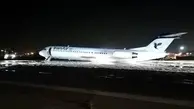 جزئیات فرود بدون چرخ فوکر 100 هما در مهرآباد