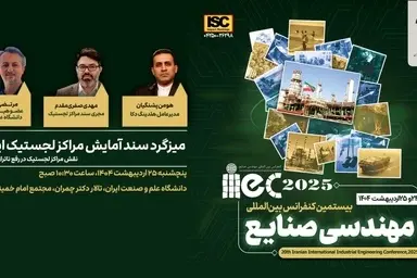 نبود متولی واحد، عامل ناترازی بزرگ در صنعت لجستیک