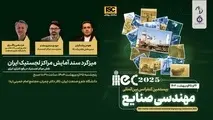 نبود متولی واحد، عامل ناترازی بزرگ در صنعت لجستیک