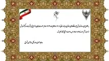 آغاز فروش بلیت قطارهای مسافری