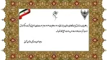 آغاز فروش بلیت قطارهای مسافری
