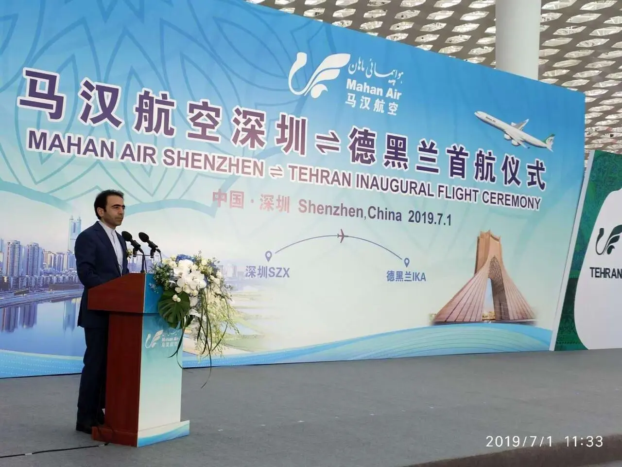 Tehran-Shenzhen flights launched