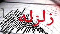 نقشه خطر زلزله در ایران