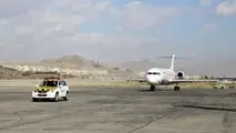 برگزاری دوره زبان انگلیسی ویژه هوانوردی ۲ " در سنندج