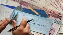 تعداد و مبلغ چک‌های برگشتی کم شد 
