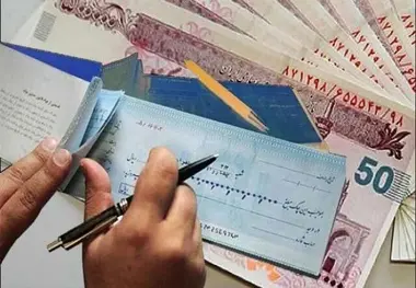 الزام ثبت چک تضمینی در سامانه صیاد؛ از فردا 