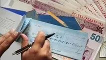 شرط جدید صدور دسته چک/ ثبت نام در سامانه املاک الزامی شد 