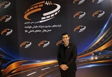 ۳۵ درصد حمل‌ ونقل کشور در اختیار شرکت‌ های بزرگ‌ مقیاس هوشمند است