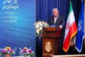 پیش‌ نویس اولیه سند «استراتژی ملی دریایی بررسی می شود
