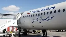 اطلاعیه سازمان هواپیمایی کشوری در خصوص فرود هواپیمایی مسیر خارک-تهران