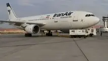 تقویت  ظرفیت ایران ایر را برای انجام پروازهای بین المللی به مقاصد دوربرد
