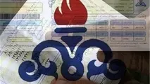 آبونمان از قبوض گاز حذف می‌شود+سند