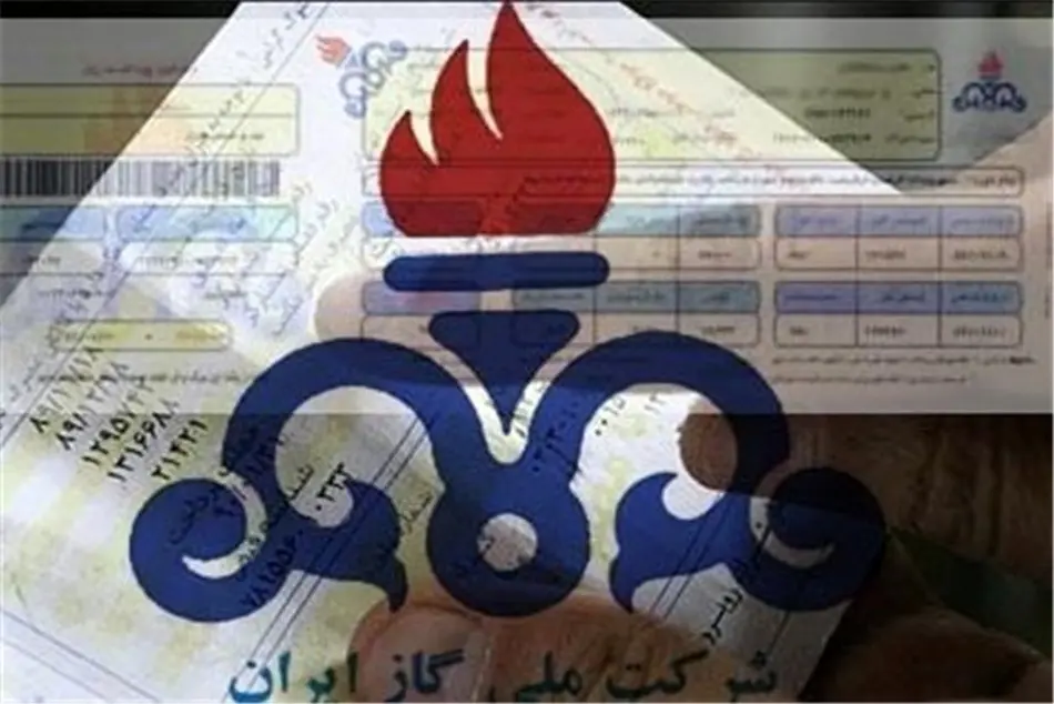 قیمتها در قبوض گاز تغییر می کند