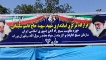 مشارکت فعال بسیجیان راه‌ آهن در مراسم سی‌و ششمین سالگرد ارتحال بنیان‌ گذار کبیر انقلاب اسلامی