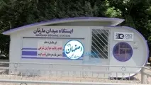 پلمپ یک ایستگاه دوچرخه‌ سواری در اصفهان