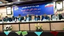 وزیر اقتصاد: پرداخت صدقه، کارانه و یارانه فقر را ریشه‌کن نمی‌کند