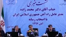 قرارداد 700 میلیون یورویی تامین ناوگان ریلی با کره جنوبی/ مذاکره با بنیاد مستضعفان برای ساخت 35 کیلومتر از خط آهن ایران-کربلا