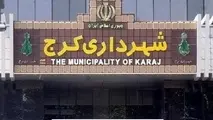 کمیته فنی ترافیک شهرداری کرج تشکیل شد 