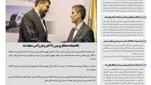 روزنامه تین | شماره 85 | 16مهر ماه 97