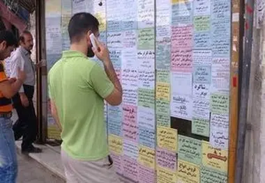 توسعه اقتصادی و بیمه بیکاری