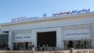 برگزاری مناقصه تکمیل ترمینال بین المللی فرودگاه شیراز