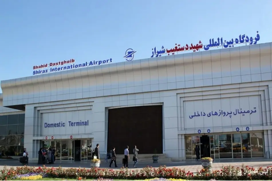ورود غیر مسافر به ترمینال فرودگاه شیراز؛ ممنوع 