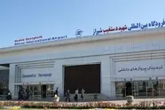 اختصاص ۲۳ هزار و ۸۴۰ میلیارد ریال برای تکمیل ترمینال خارجی فرودگاه شیراز