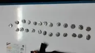 کشف اولین سکه‌های دوران هخامنشی در ایستگاه مترو شهید بهشتی + جزییات و تصاویر