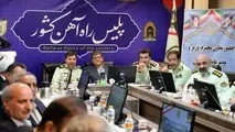 امنیت خطوط ریلی با همکاری پلیس و حراست تقویت می شود + فیلم