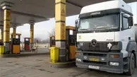نگرانی رانندگان از سرقت گازوئیل کامیون ها و تهدید جان و مالشان