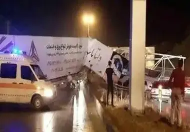 سریال برخورد کامیون‌ها با پل عابر این بار تلفات جانی داشت+ عکس