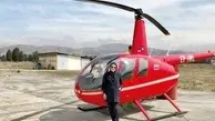گفتگو با اولین «زن» خلبان هلیکوپتر در ایران