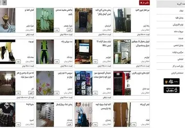 بازگشت «قیمت» به آگهی‌های خودرو و مسکن در سایت‌ها