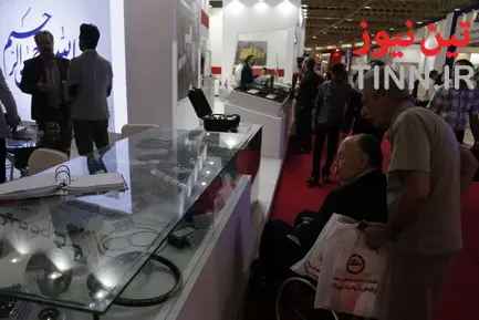 نمایشگاه ریلی