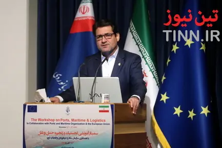 سمینار آموزشی لجستیک و زنجیره حمل و نقل
