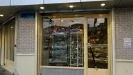 سرگذشت مینیون ، معروف ترین شیرینی فروشی تهران قدیم