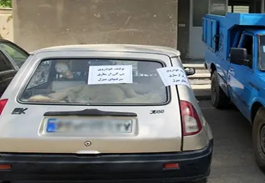 توقیف خودرو پی کی با ۲۱میلیون ریال خلافی در ایلام