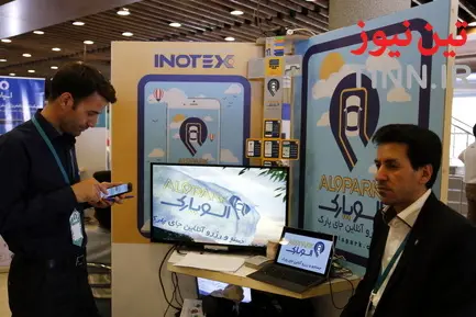 Inotex2018